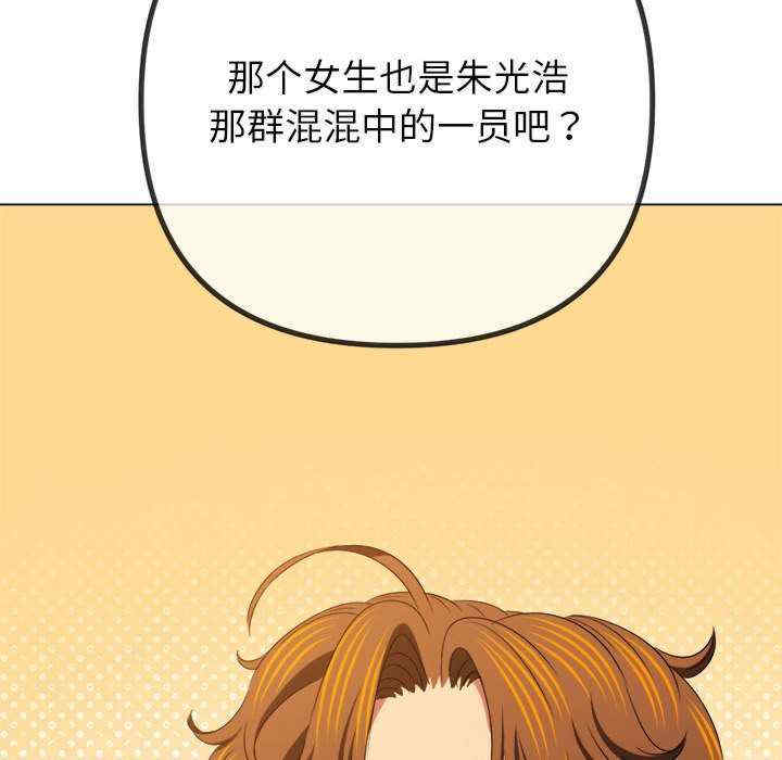 难缠小恶女/恶女勾勾缠