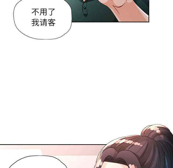 脱轨关系/脱序人妻