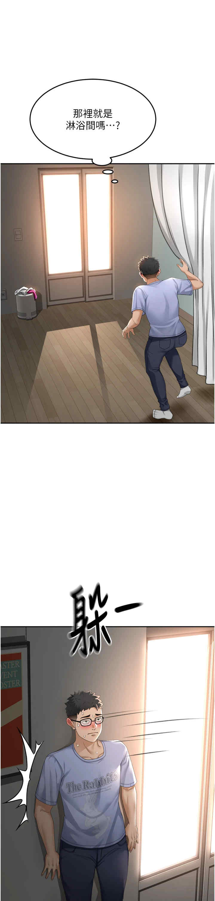 顶加套房的春天