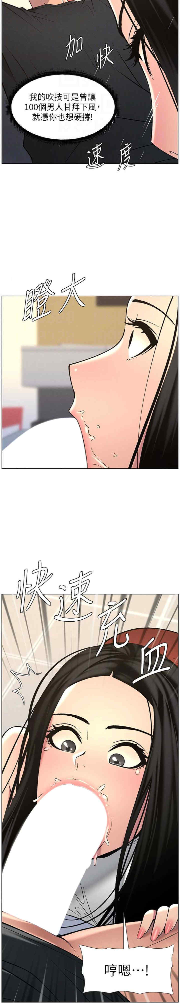 兄妹的秘密授课