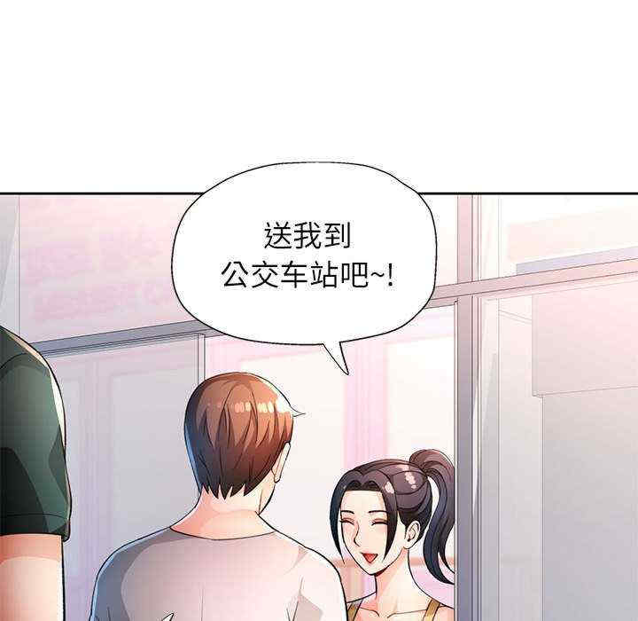 脱轨关系/脱序人妻