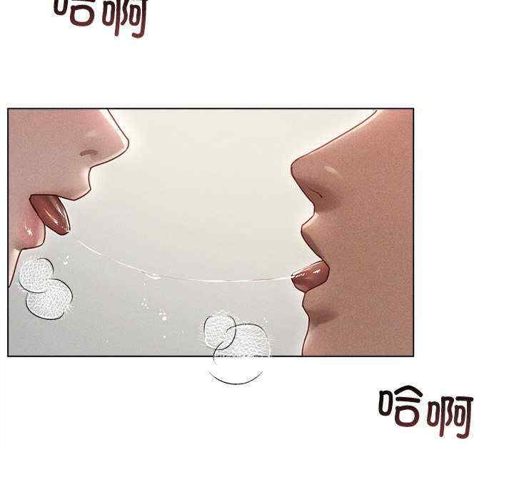 诱人心动的她/想知道你的一切