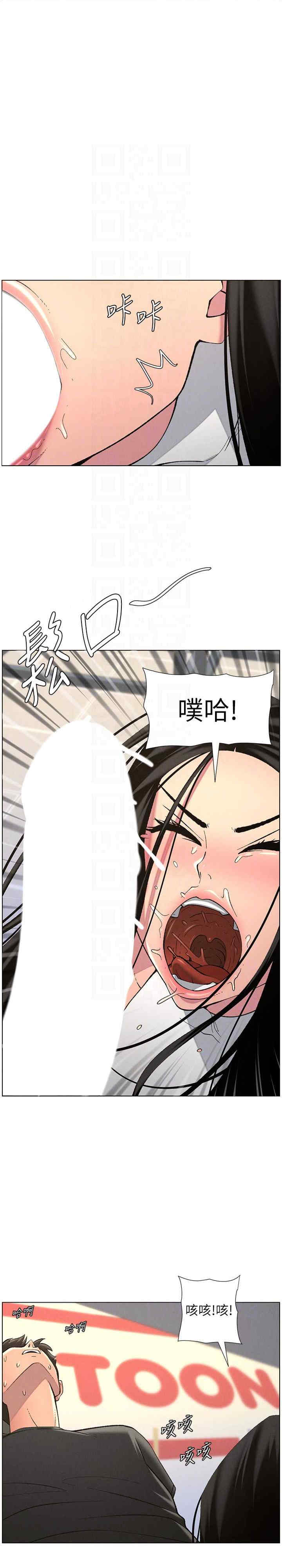 兄妹的秘密授课