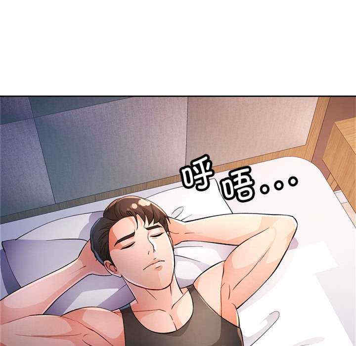 脱轨关系/脱序人妻