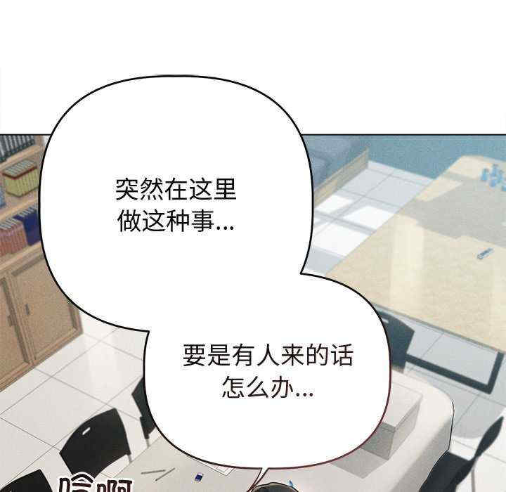 诱人心动的她/想知道你的一切