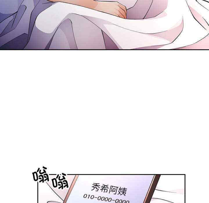 脱轨关系/脱序人妻