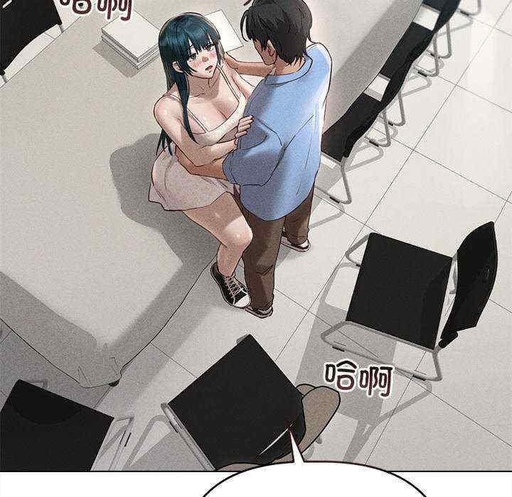 诱人心动的她/想知道你的一切