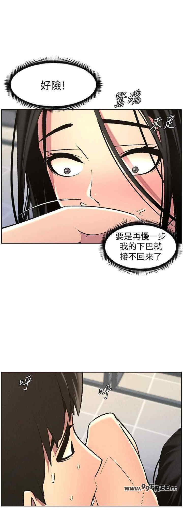 兄妹的秘密授课