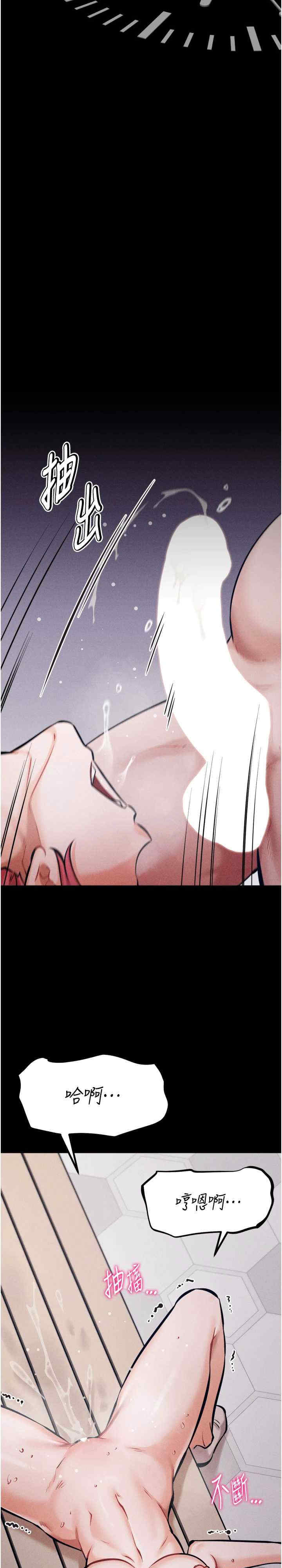 选手村:母猪调教