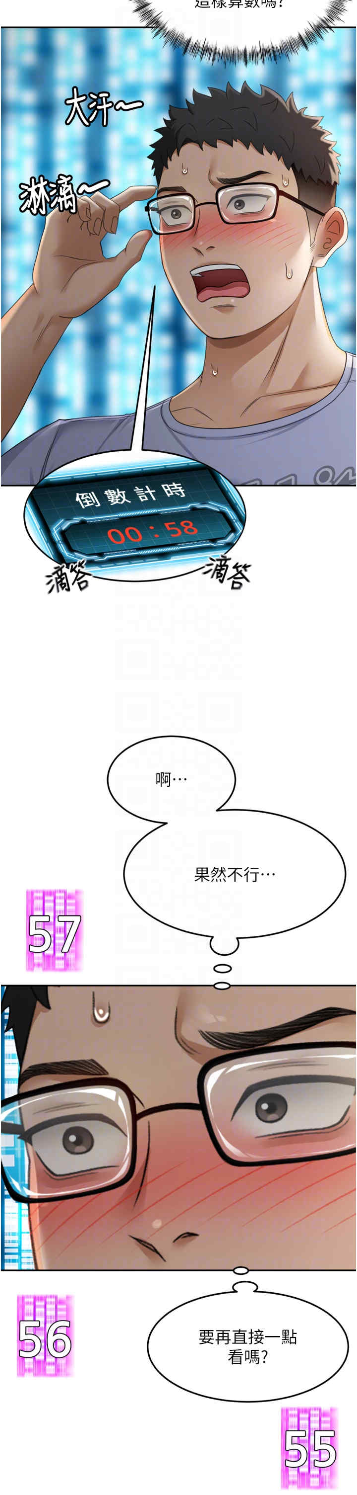 顶加套房的春天