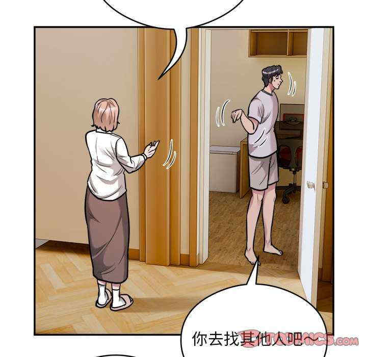 银行业务员的秘密