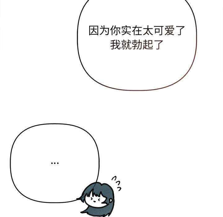 诱人心动的她/想知道你的一切