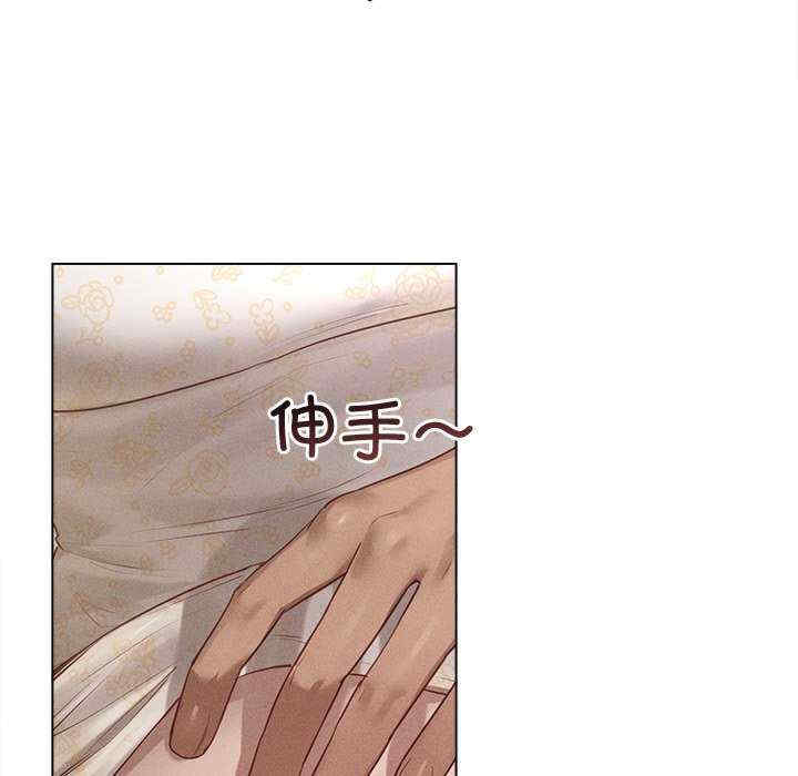 诱人心动的她/想知道你的一切