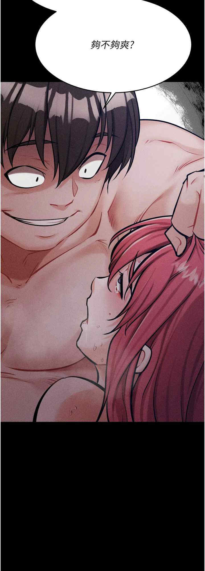 选手村:母猪调教