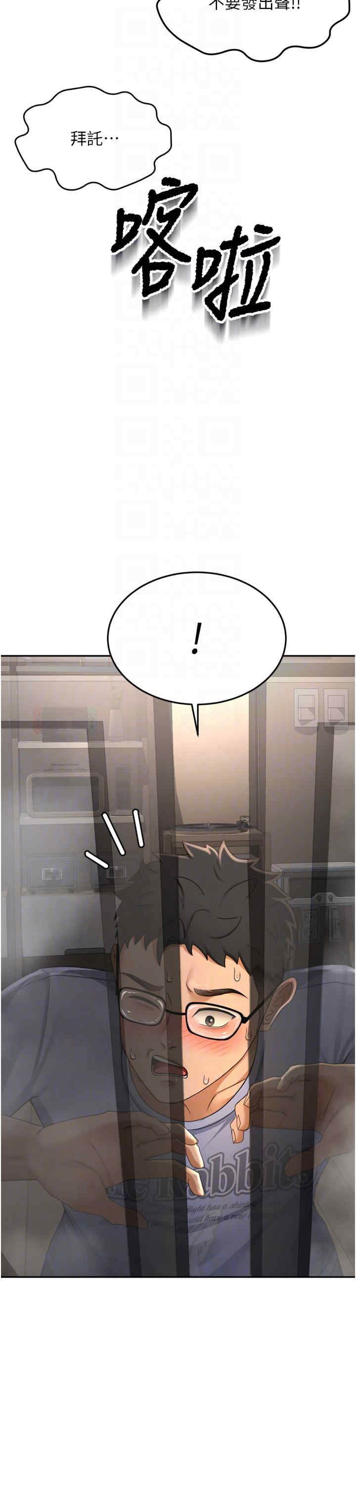 顶加套房的春天