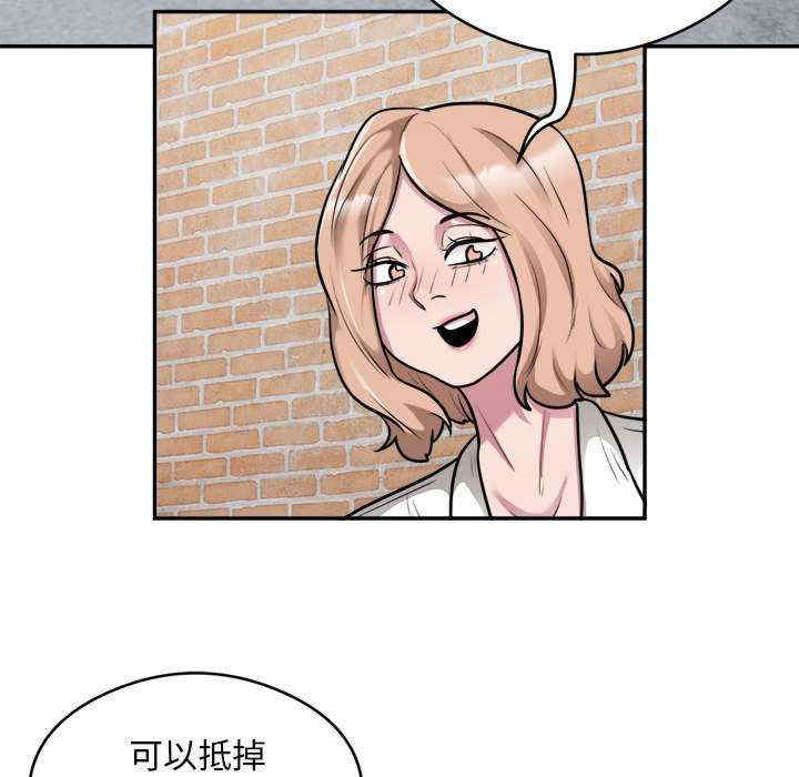 银行业务员的秘密