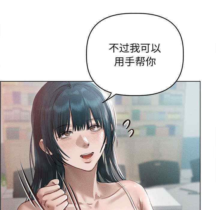 诱人心动的她/想知道你的一切