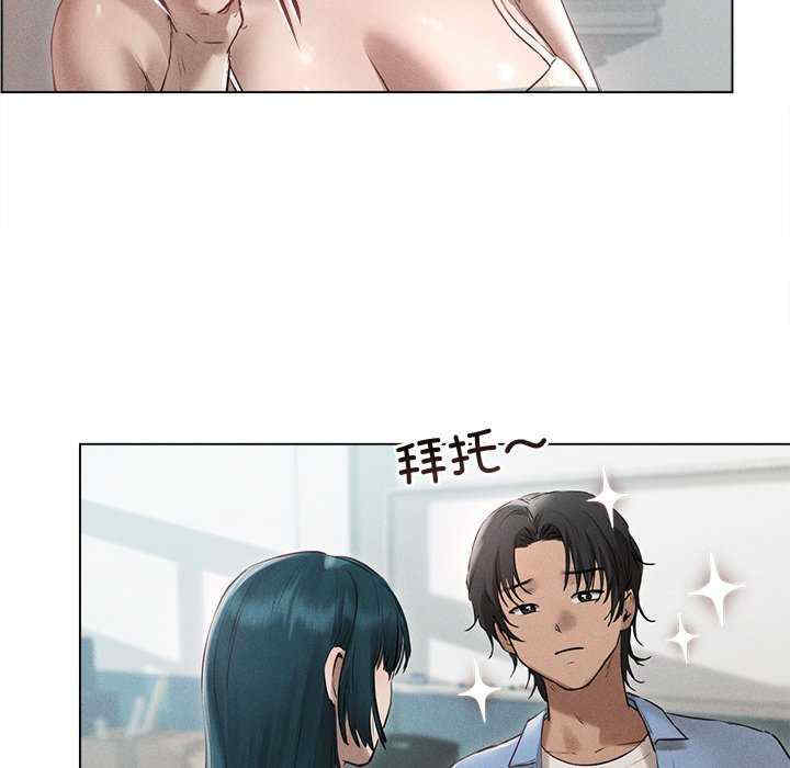 诱人心动的她/想知道你的一切