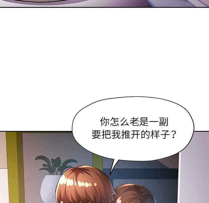 脱轨关系/脱序人妻