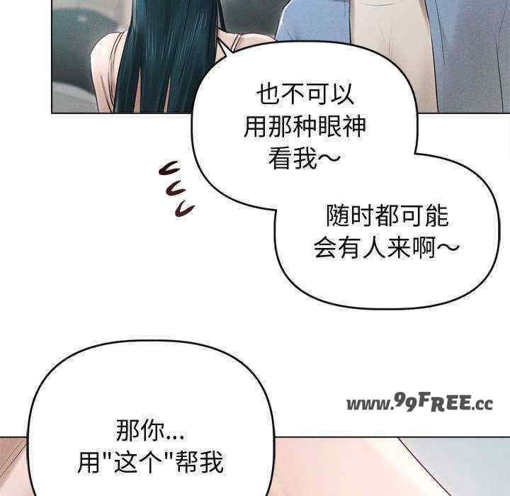 诱人心动的她/想知道你的一切