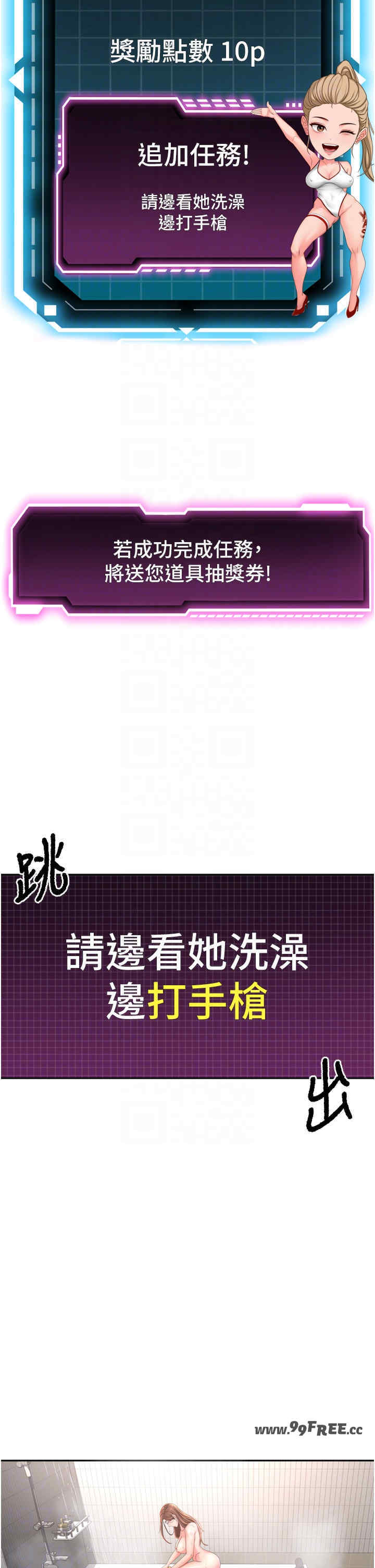 顶加套房的春天