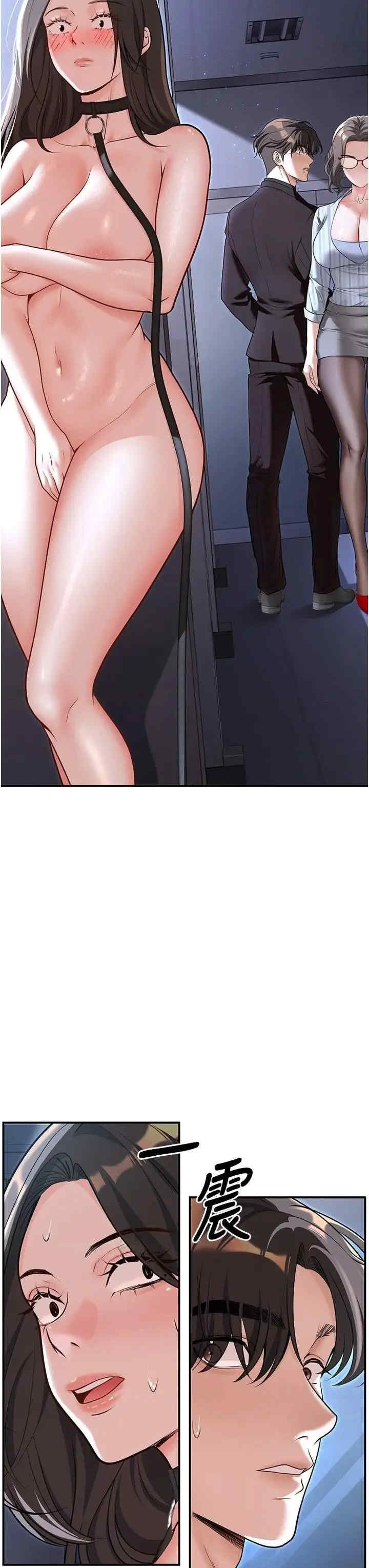 已婚学生想坏坏