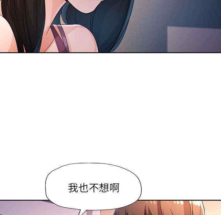 脱轨关系/脱序人妻