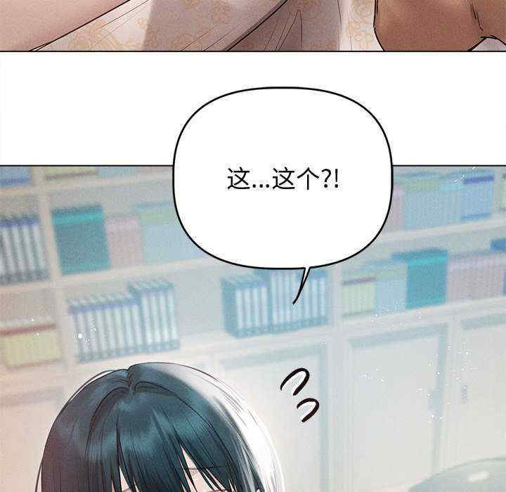 诱人心动的她/想知道你的一切