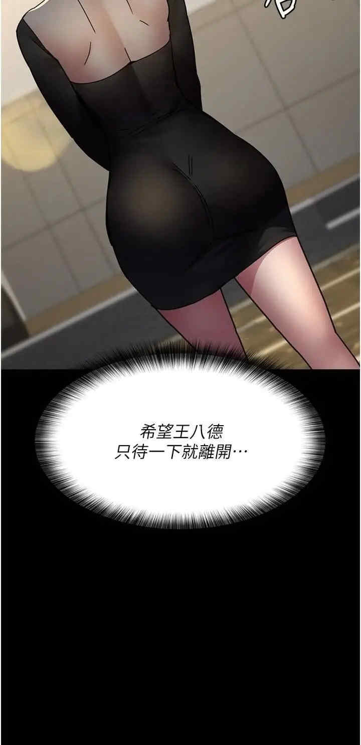 夜间诊疗室