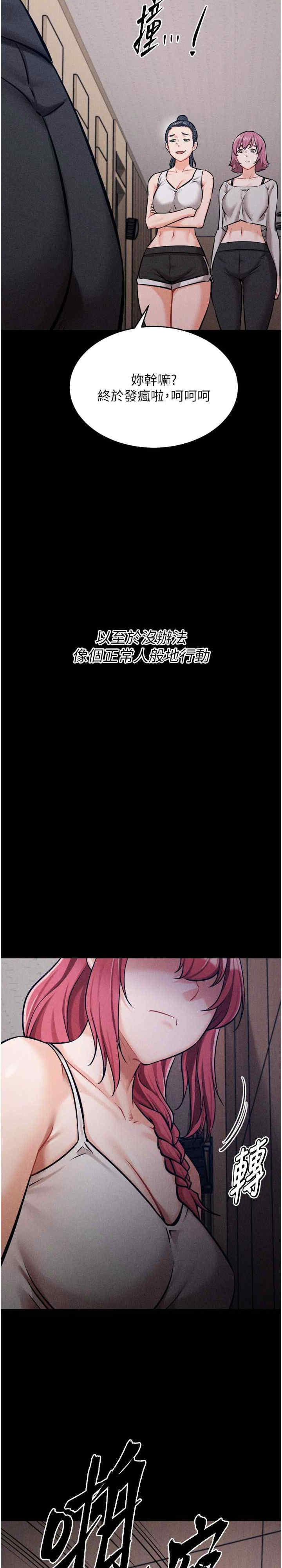 选手村:母猪调教