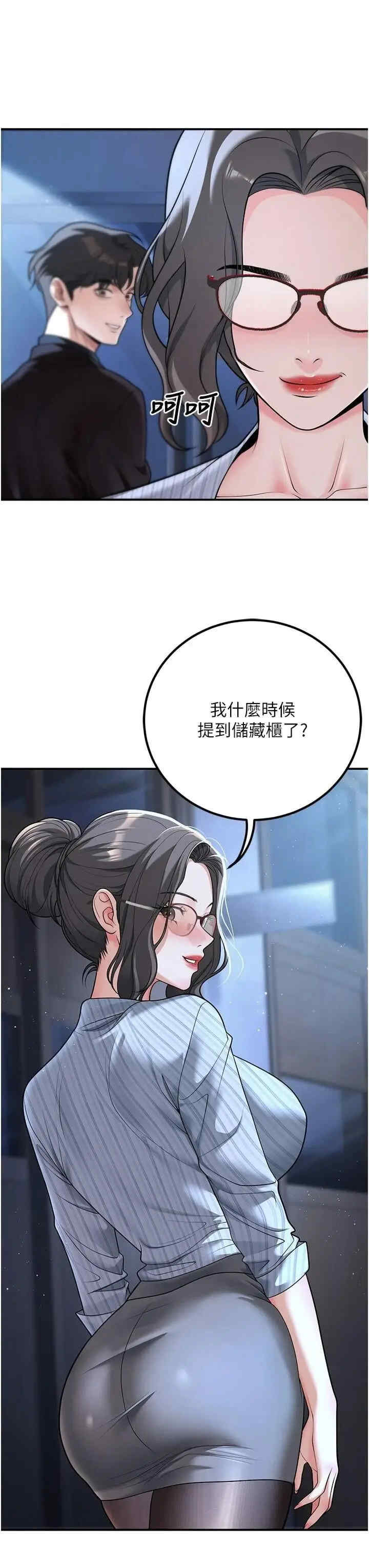 已婚学生想坏坏