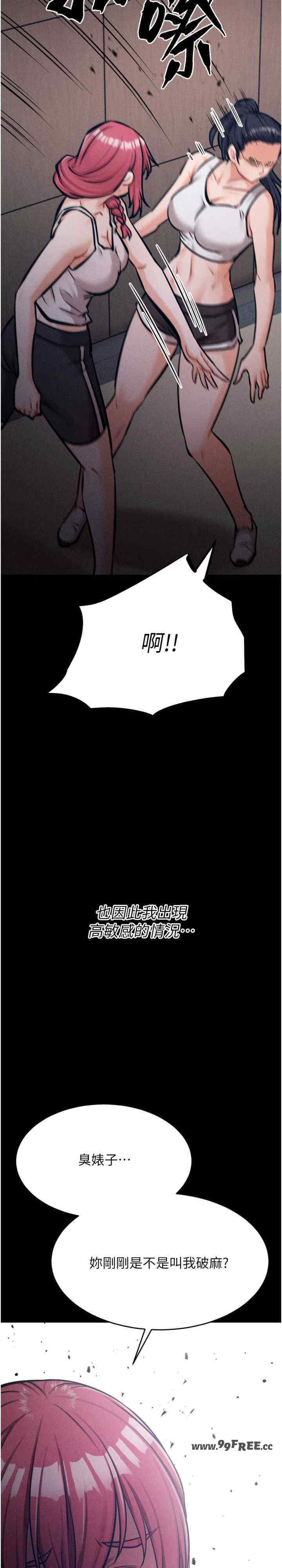 选手村:母猪调教