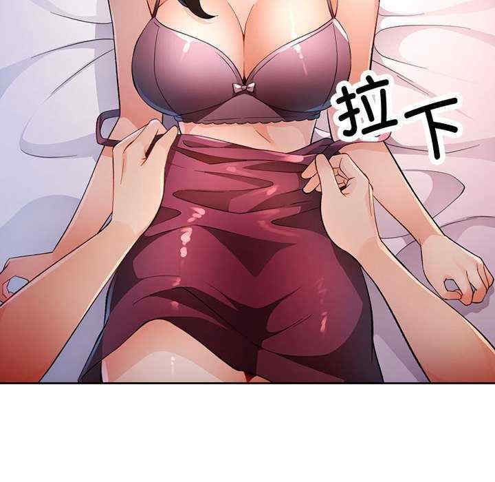 脱轨关系/脱序人妻