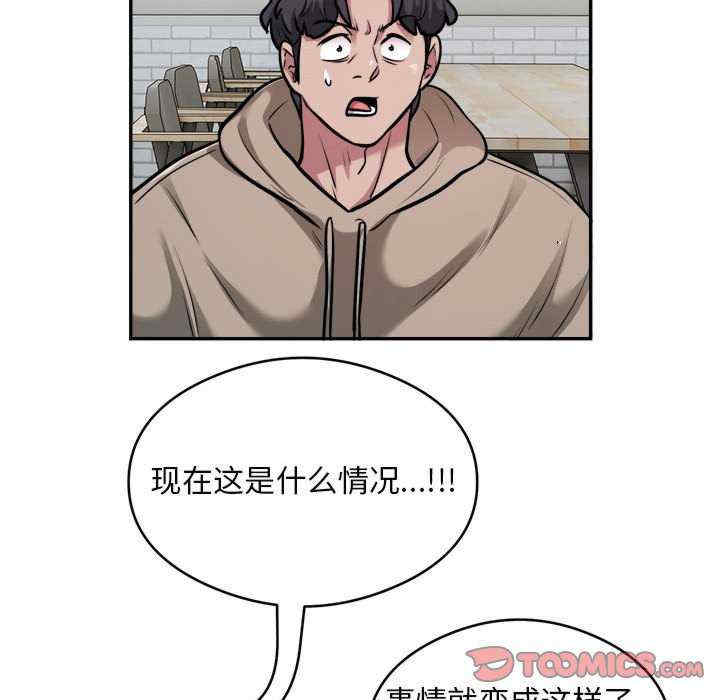 银行业务员的秘密