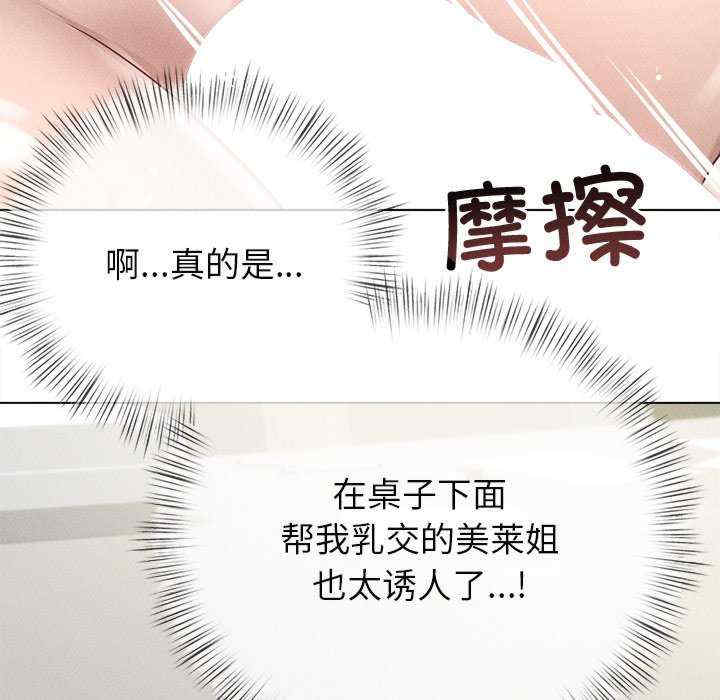 诱人心动的她/想知道你的一切