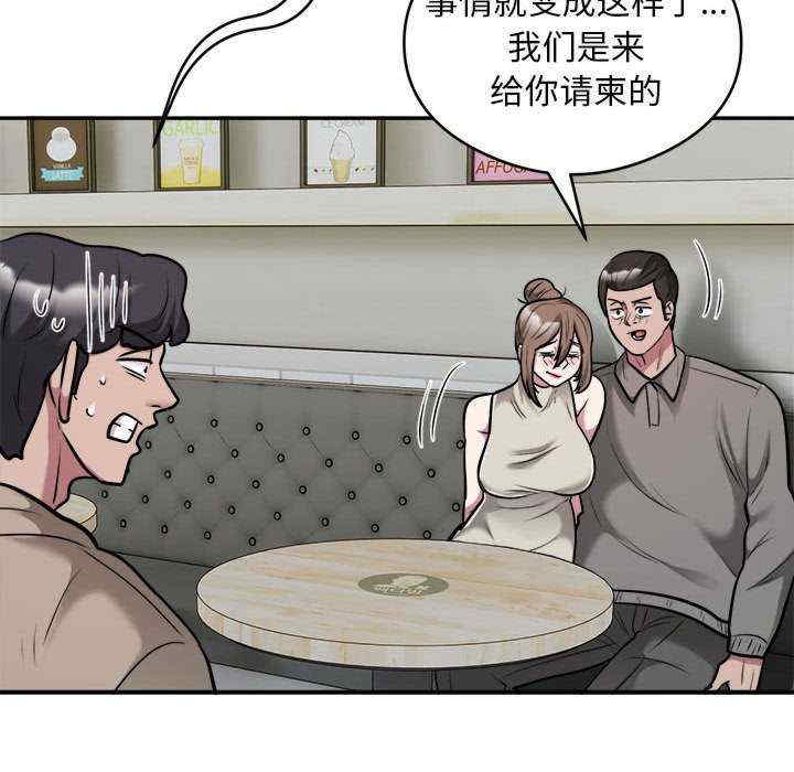 银行业务员的秘密