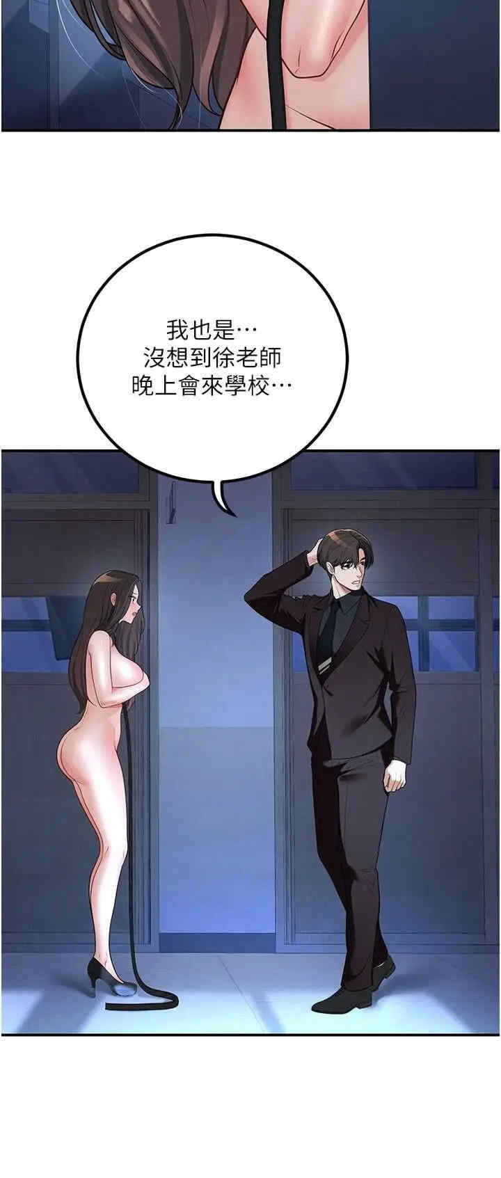 已婚学生想坏坏