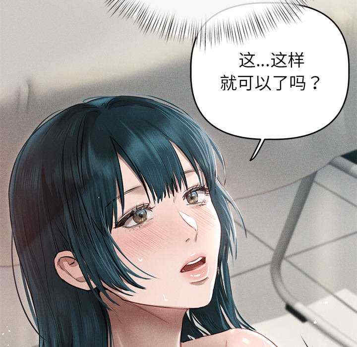 诱人心动的她/想知道你的一切