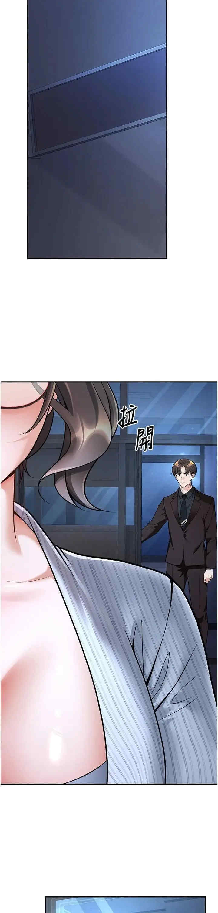 已婚学生想坏坏