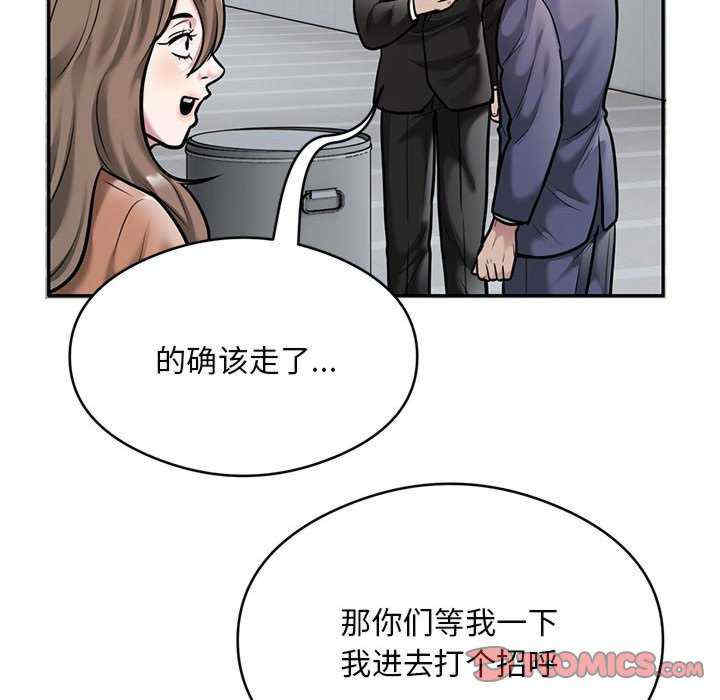 银行业务员的秘密