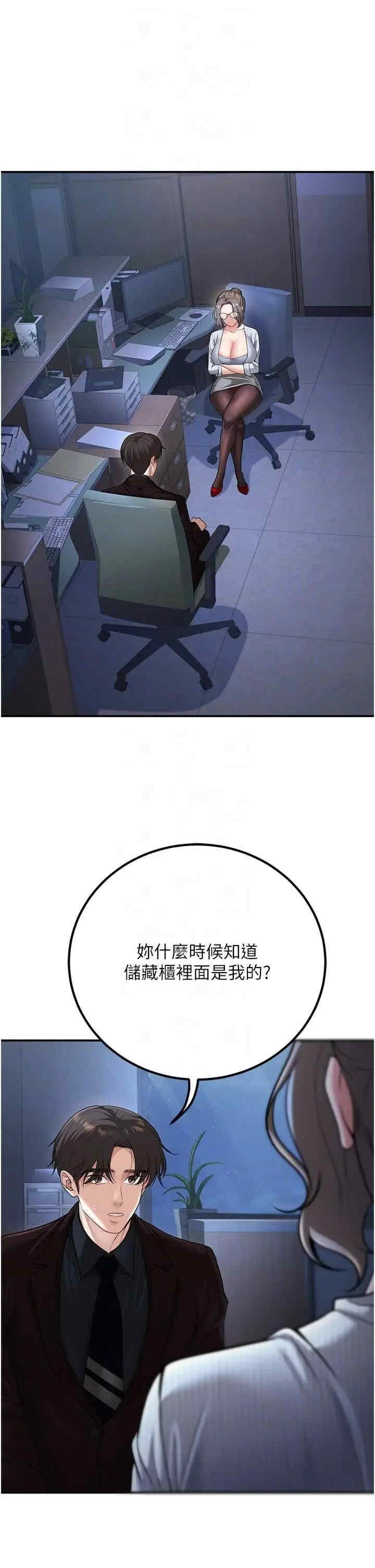 已婚学生想坏坏