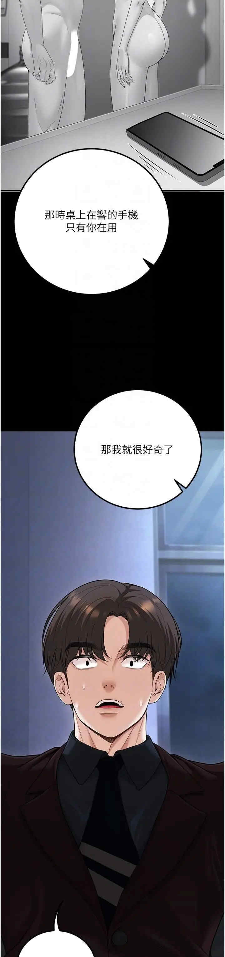 已婚学生想坏坏