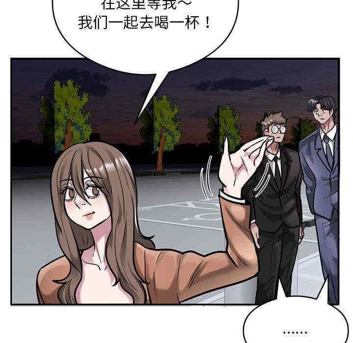 银行业务员的秘密