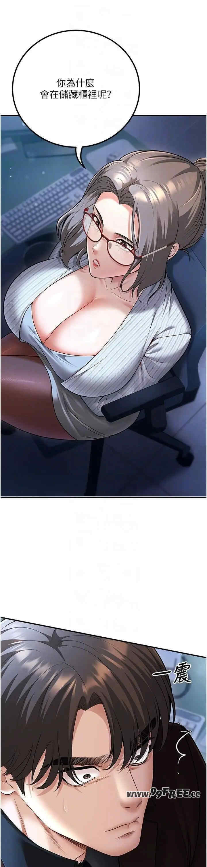 已婚学生想坏坏