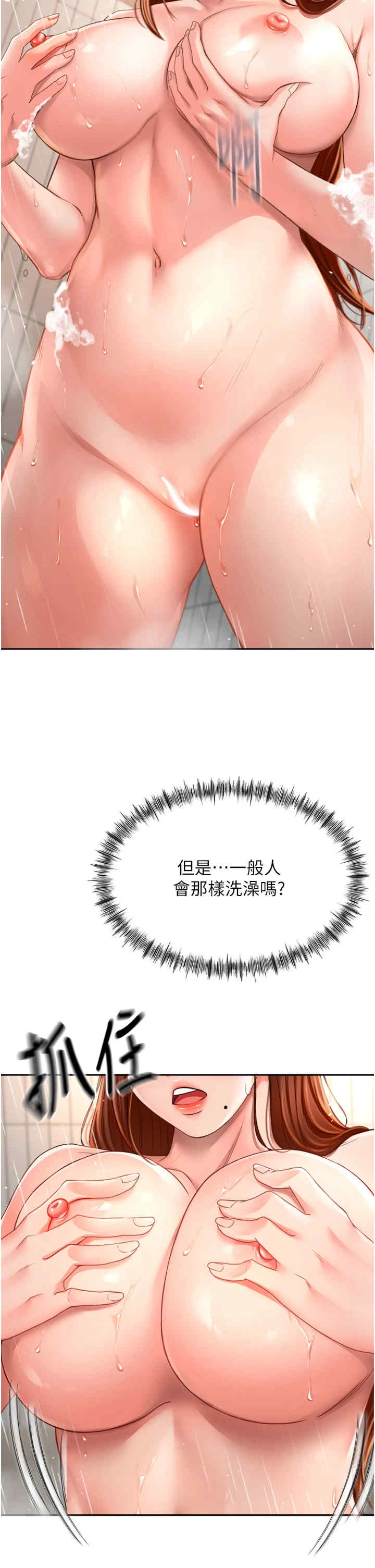 顶加套房的春天