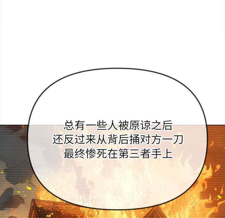 难缠小恶女/恶女勾勾缠