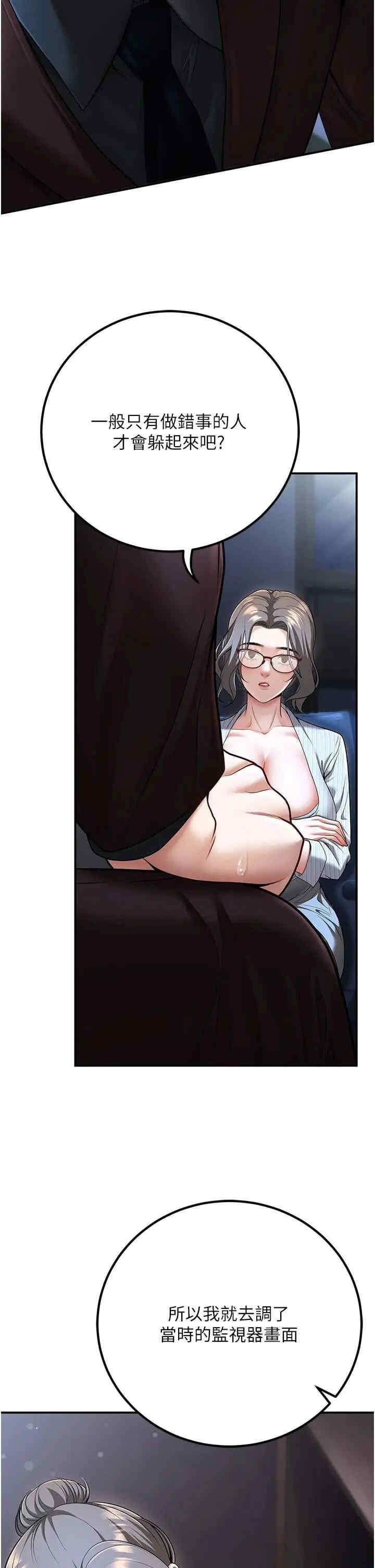 已婚学生想坏坏