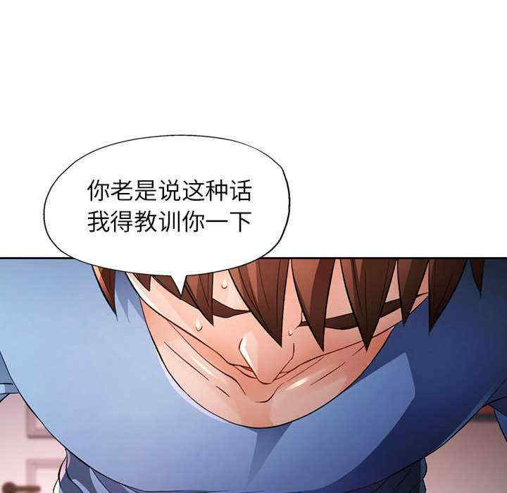 脱轨关系/脱序人妻