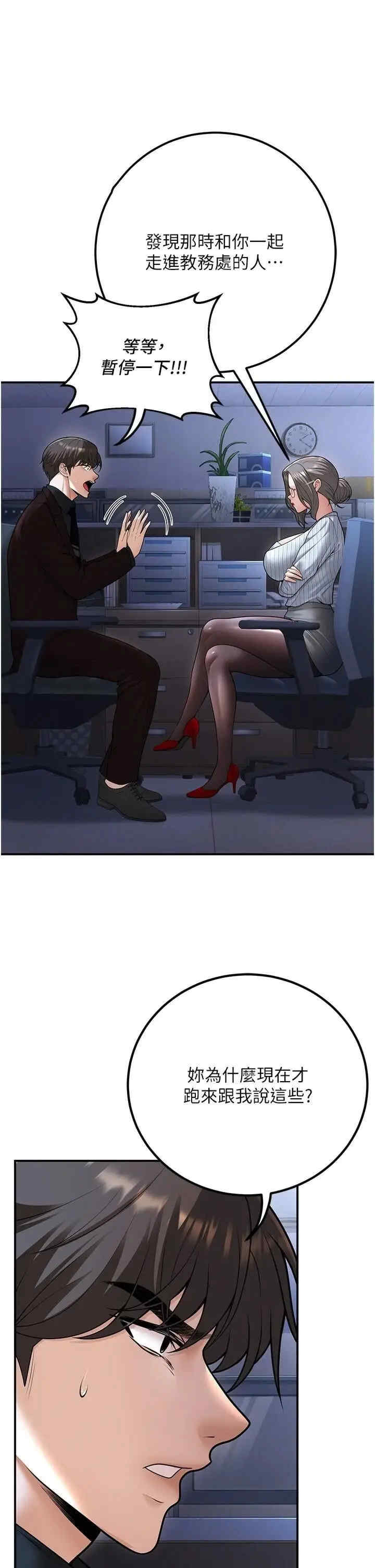 已婚学生想坏坏