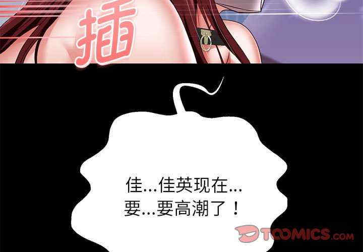 重生之长枪无敌/重生成为大只佬